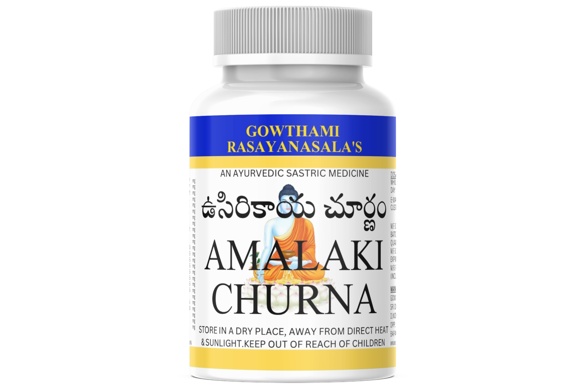 AMALAKI CHURNA